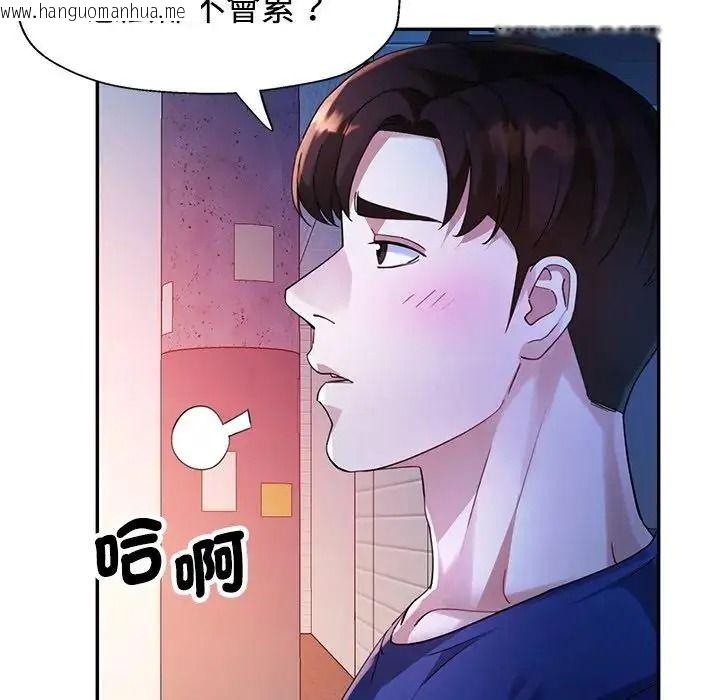 韩国漫画特别课程韩漫_特别课程-第28话在线免费阅读-韩国漫画-第22张图片