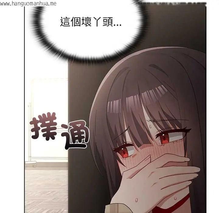 韩国漫画男以稀为贵韩漫_男以稀为贵-第16话在线免费阅读-韩国漫画-第166张图片