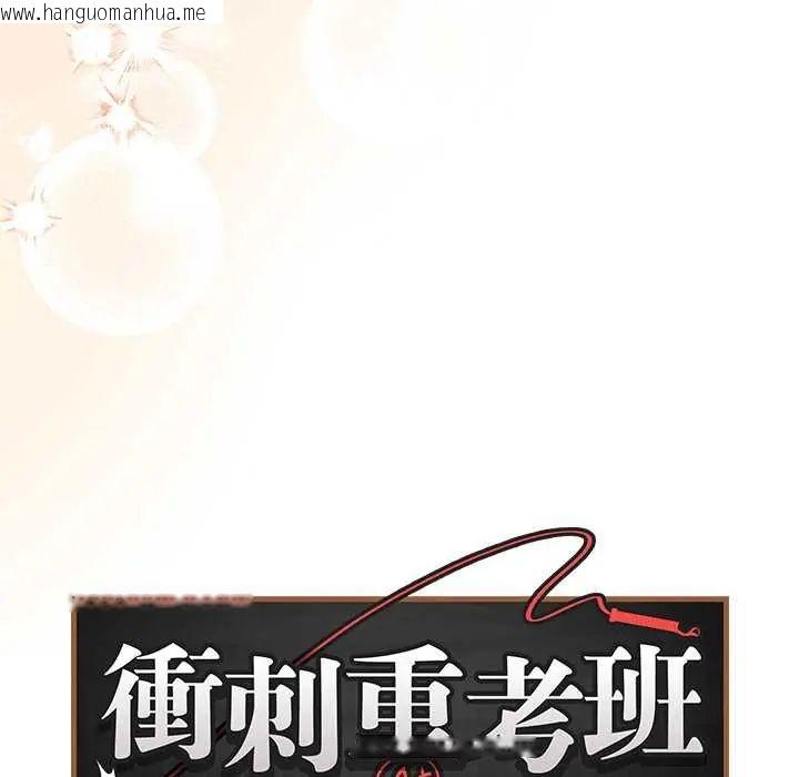 韩国漫画最后的冲刺/冲刺重考班韩漫_最后的冲刺/冲刺重考班-第74话在线免费阅读-韩国漫画-第145张图片