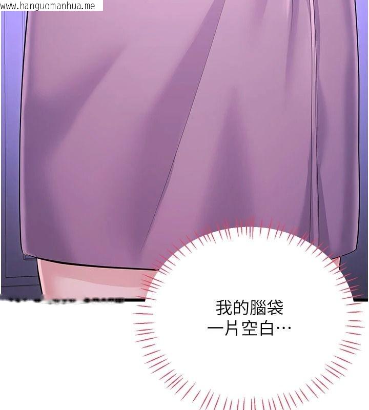 韩国漫画恋爱作弊百科韩漫_恋爱作弊百科-第9话-隔壁邻居的离谱叫床声在线免费阅读-韩国漫画-第34张图片