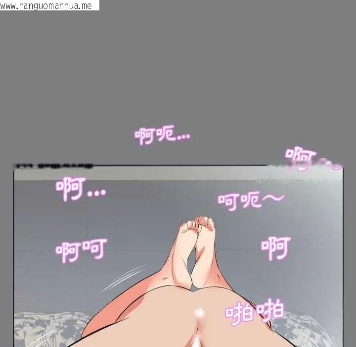 韩国漫画熟男第二春韩漫_熟男第二春-第22话在线免费阅读-韩国漫画-第39张图片
