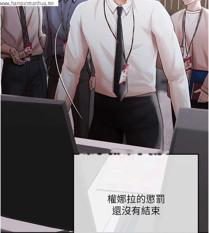 韩国漫画欲债韩漫_欲债-第21话-无法忘怀的那天在线免费阅读-韩国漫画-第106张图片