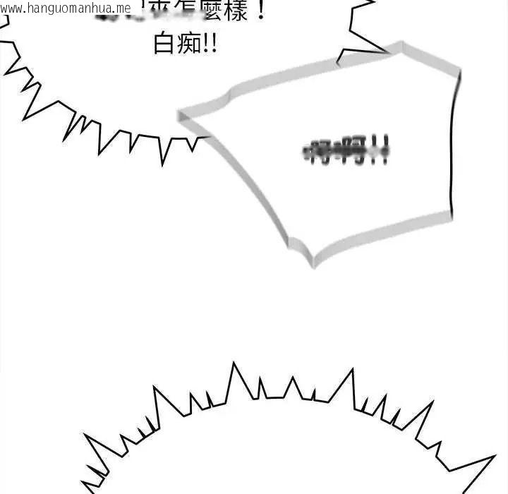 韩国漫画缺德邻居难相处韩漫_缺德邻居难相处-第98话在线免费阅读-韩国漫画-第176张图片