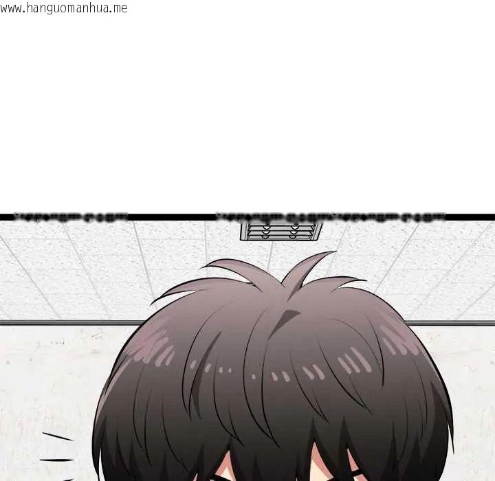 韩国漫画启动复仇系统/超真实征服游戏韩漫_启动复仇系统/超真实征服游戏-第36话在线免费阅读-韩国漫画-第177张图片