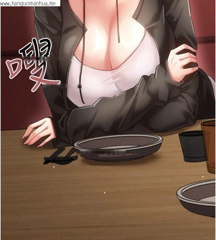 韩国漫画伪纯爱变态韩漫_伪纯爱变态-第15话-你和恩菲是什么关系…?在线免费阅读-韩国漫画-第250张图片