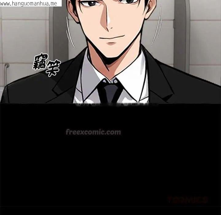 韩国漫画黑道X上班族/我身体里的那个家伙韩漫_黑道X上班族/我身体里的那个家伙-第71话在线免费阅读-韩国漫画-第75张图片