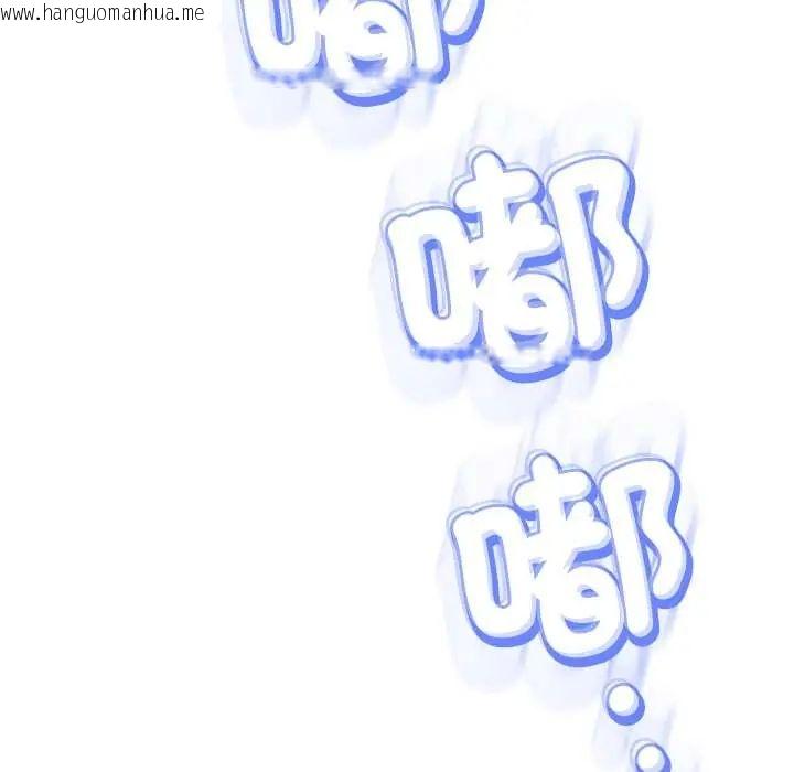 韩国漫画黑帮千金养成记/刺龙刺凤的女友韩漫_黑帮千金养成记/刺龙刺凤的女友-第38话在线免费阅读-韩国漫画-第86张图片
