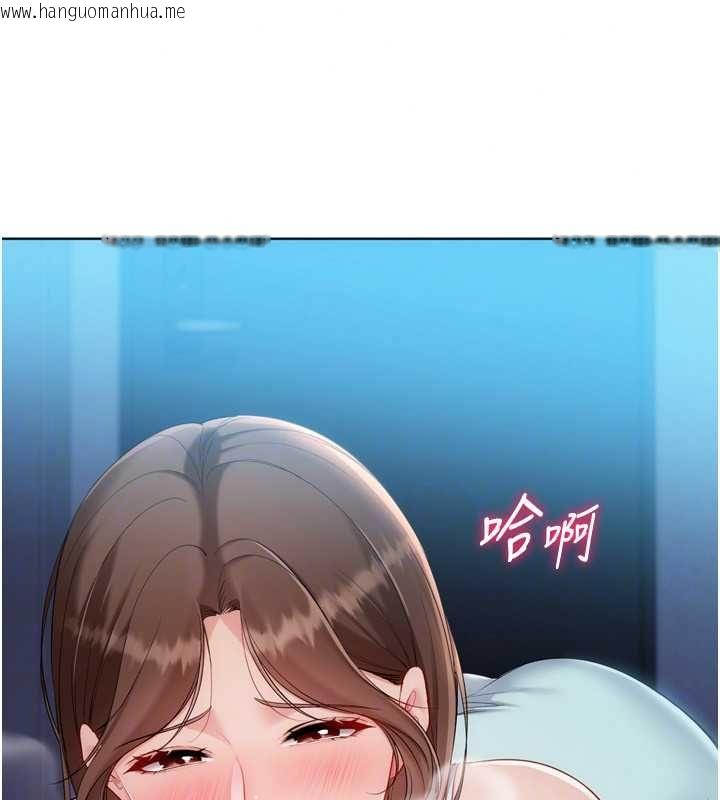 韩国漫画Set-up!排球少女韩漫_Set-up!排球少女-第109话-谢谢你的温柔在线免费阅读-韩国漫画-第37张图片