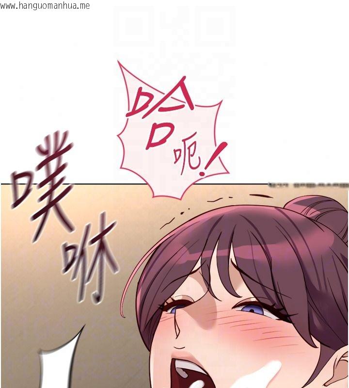 韩国漫画鲁蛇社畜的金手指韩漫_鲁蛇社畜的金手指-第84话-帐篷里有更「好吃」的在线免费阅读-韩国漫画-第69张图片