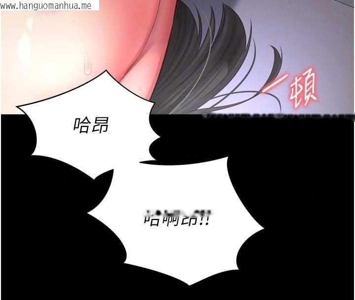 韩国漫画越线咨询韩漫_越线咨询-第34话-余韵中的告白在线免费阅读-韩国漫画-第127张图片
