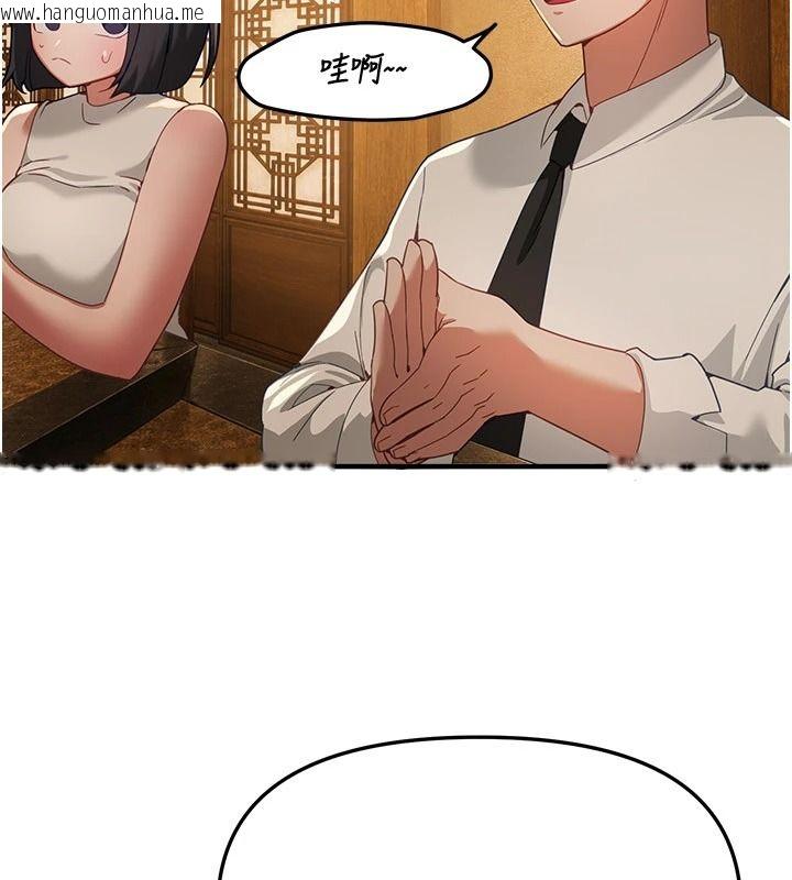 韩国漫画Beautiful-Days韩漫_Beautiful-Days-第90话-代理，下面夹紧一点在线免费阅读-韩国漫画-第73张图片