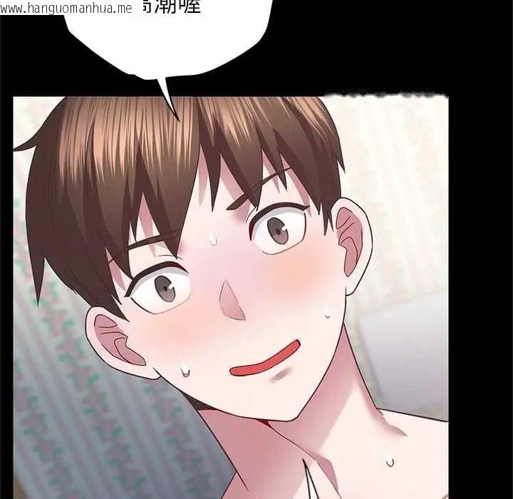 韩国漫画窥探未来的代价韩漫_窥探未来的代价-第5话在线免费阅读-韩国漫画-第26张图片