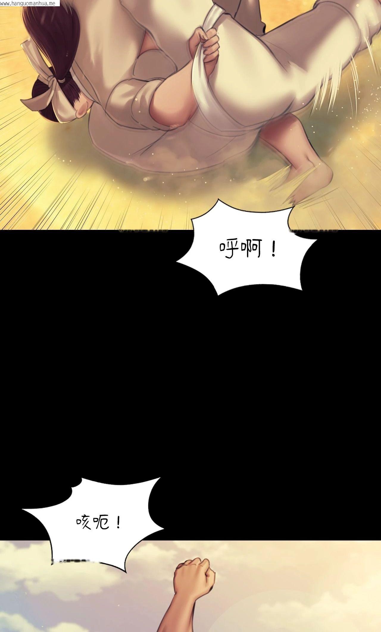 韩国漫画小姐韩漫_小姐-第145话在线免费阅读-韩国漫画-第20张图片