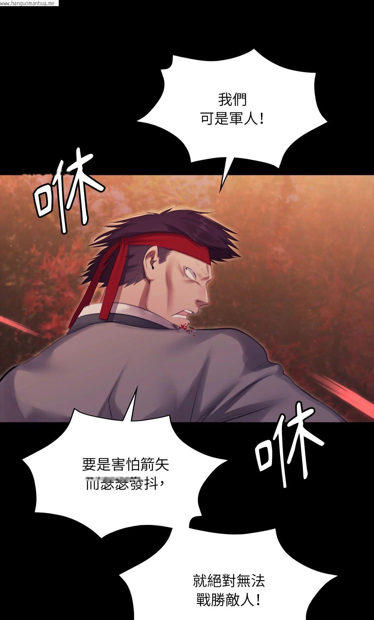 韩国漫画小姐韩漫_小姐-第168话在线免费阅读-韩国漫画-第22张图片