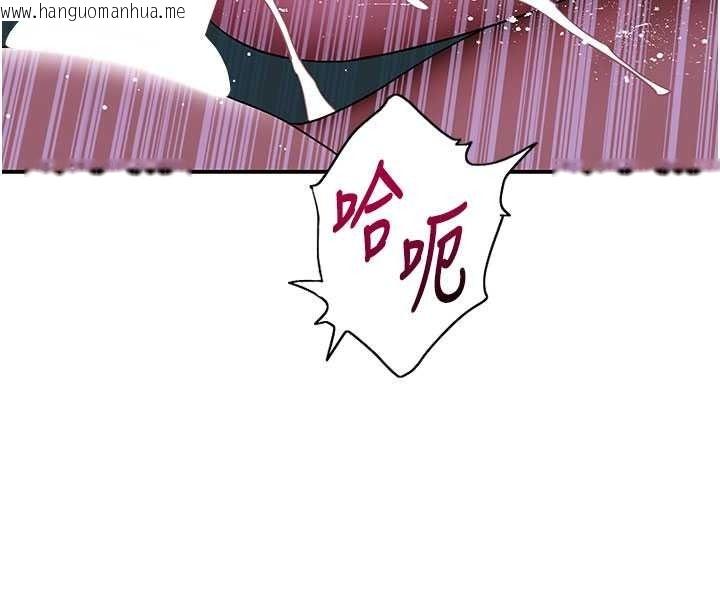 韩国漫画斯文坏猫猫韩漫_斯文坏猫猫-第13话-初夜就被操到哭在线免费阅读-韩国漫画-第144张图片