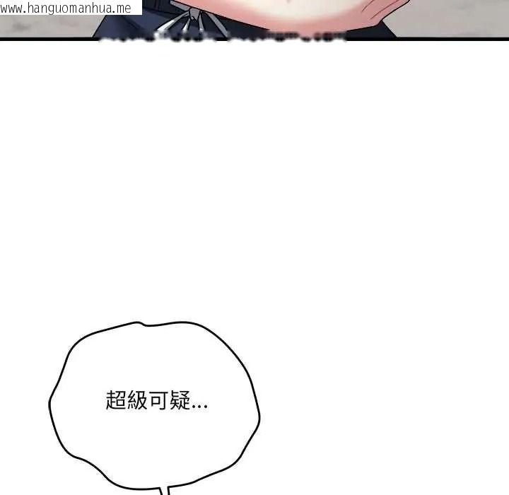 韩国漫画唬烂也没关系韩漫_唬烂也没关系-第6话在线免费阅读-韩国漫画-第146张图片