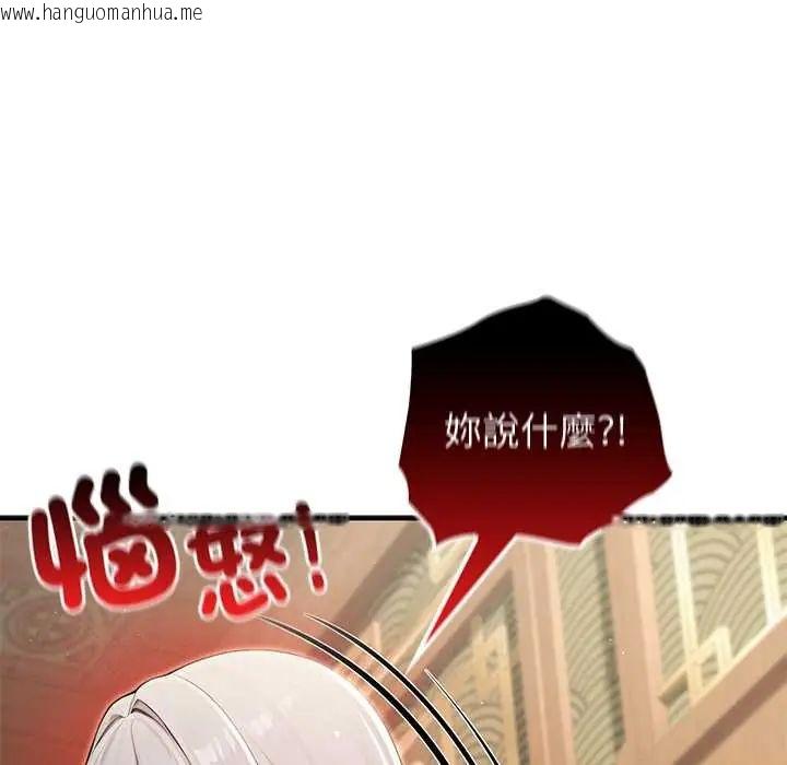 韩国漫画异世界骑士团长韩漫_异世界骑士团长-第80话在线免费阅读-韩国漫画-第72张图片