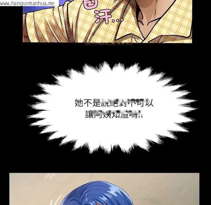 韩国漫画房间里的心跳/有她的小套房韩漫_房间里的心跳/有她的小套房-第48话在线免费阅读-韩国漫画-第82张图片