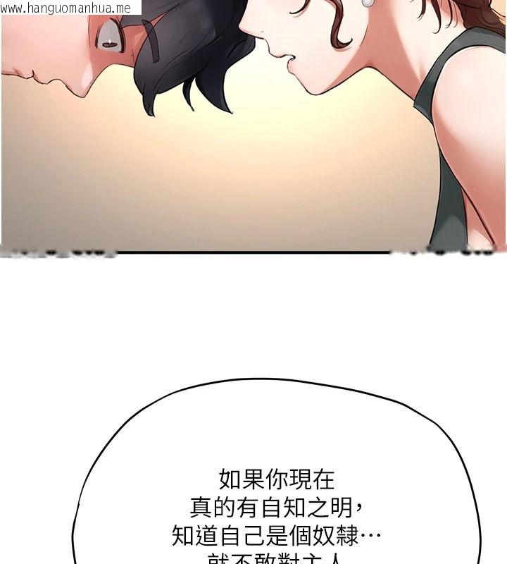 韩国漫画成人漫画取材课韩漫_成人漫画取材课-第16话-不可以勃起…!!在线免费阅读-韩国漫画-第125张图片