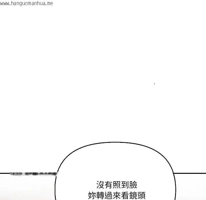 韩国漫画人妻的待客之道韩漫_人妻的待客之道-第8话在线免费阅读-韩国漫画-第62张图片
