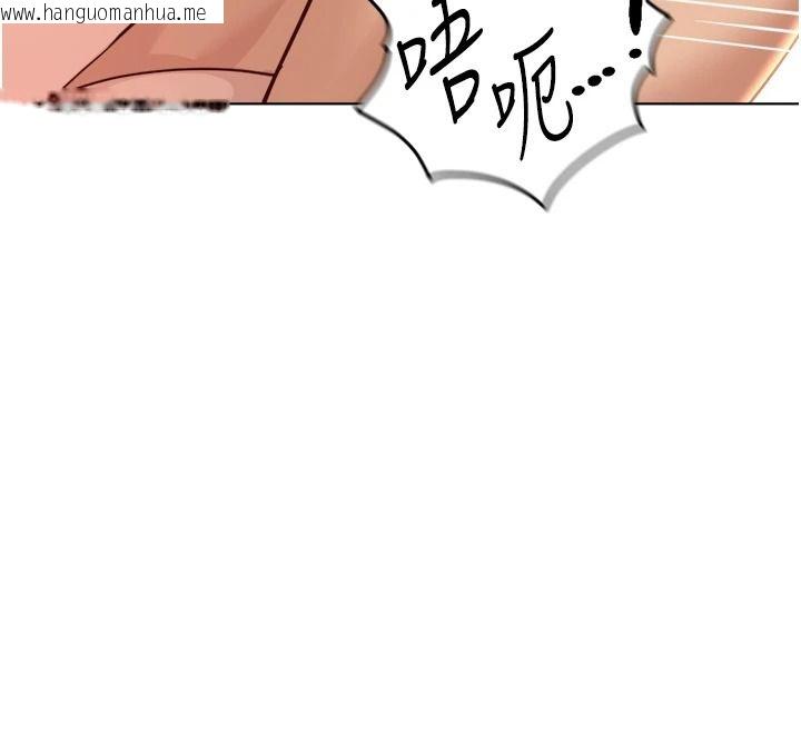韩国漫画鲁蛇社畜的金手指韩漫_鲁蛇社畜的金手指-第84话-帐篷里有更「好吃」的在线免费阅读-韩国漫画-第44张图片