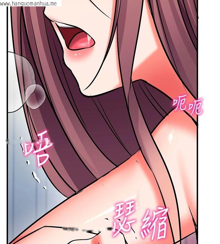 韩国漫画催眠偷心计韩漫_催眠偷心计-第29话-融化高冷冰山学姐在线免费阅读-韩国漫画-第5张图片