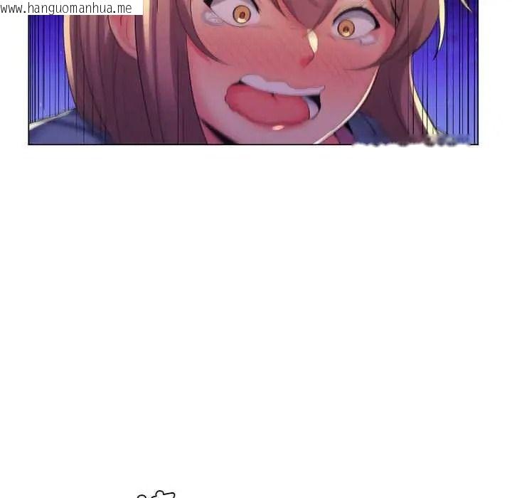 韩国漫画脱序教师韩漫_脱序教师-第27话在线免费阅读-韩国漫画-第94张图片