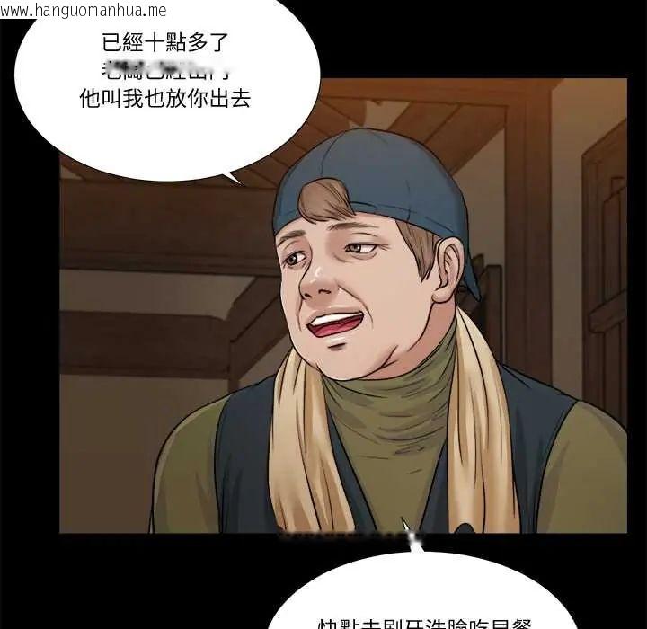 韩国漫画我的初体验韩漫_我的初体验-第24话在线免费阅读-韩国漫画-第78张图片