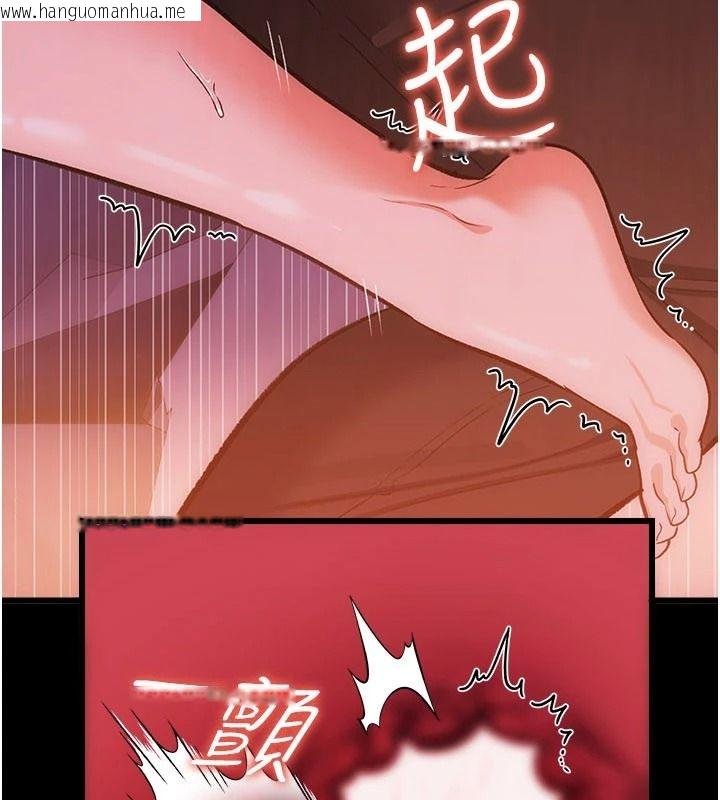 韩国漫画借妻条约韩漫_借妻条约-第59话-捡尸居然捡到活的在线免费阅读-韩国漫画-第9张图片
