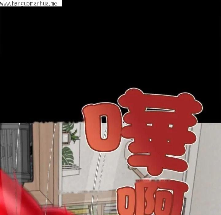 韩国漫画无限轮回的一天韩漫_无限轮回的一天-第25话在线免费阅读-韩国漫画-第130张图片