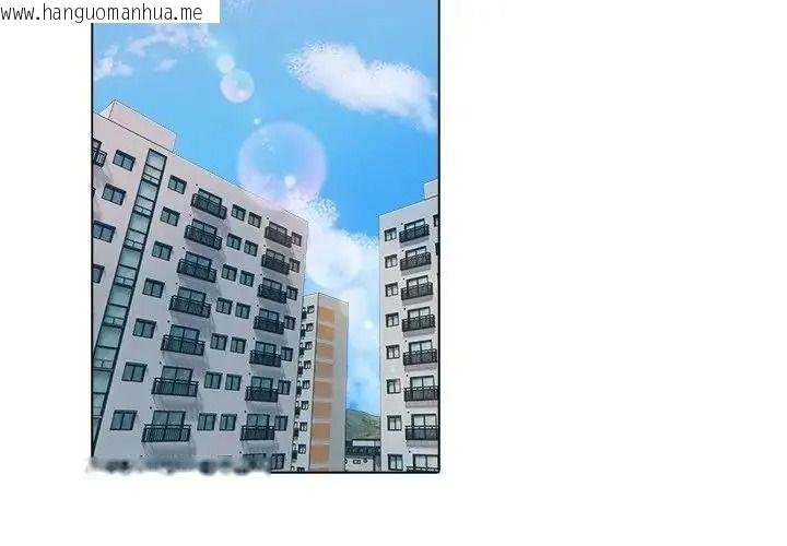 韩国漫画疯狂真爱韩漫_疯狂真爱-第13话在线免费阅读-韩国漫画-第2张图片