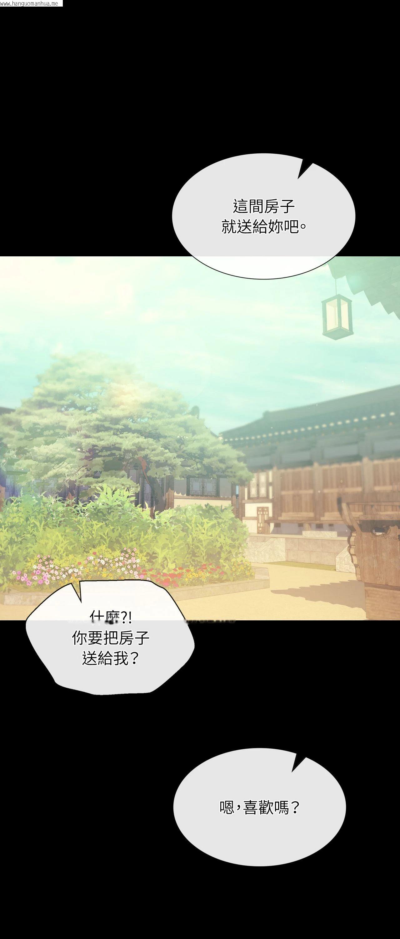 韩国漫画小姐韩漫_小姐-第136话在线免费阅读-韩国漫画-第47张图片