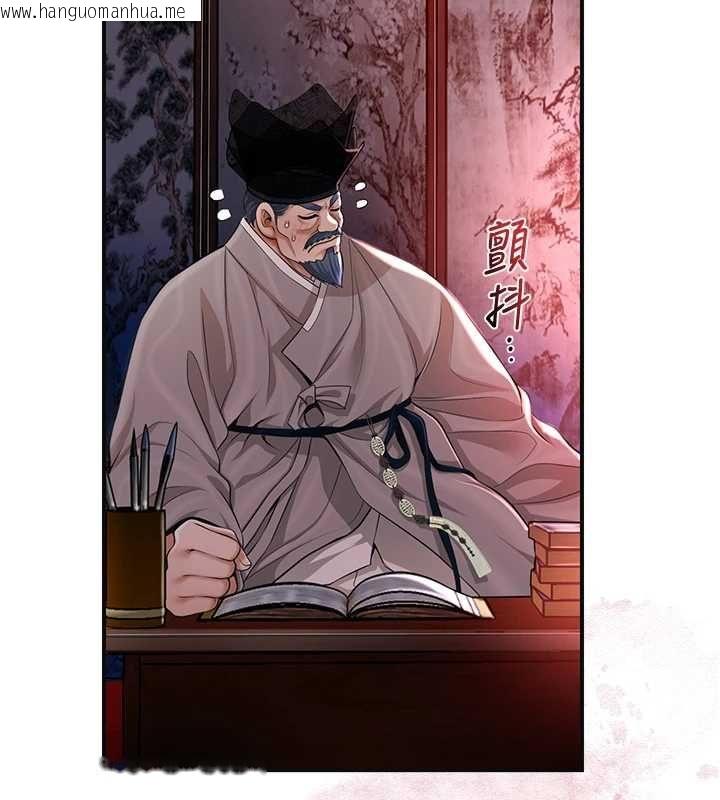 韩国漫画花容湿色:取花点韩漫_花容湿色:取花点-第115话-感觉渐渐恢复…在线免费阅读-韩国漫画-第127张图片