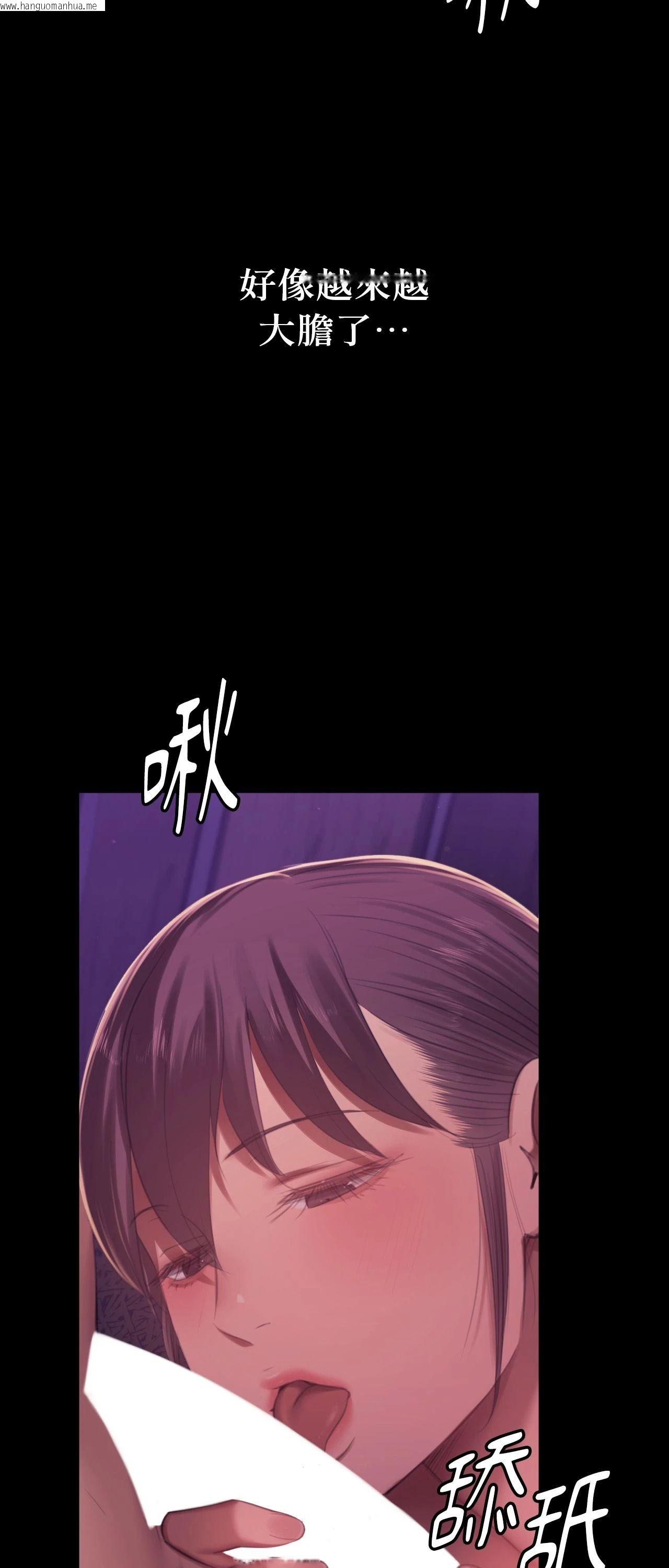 韩国漫画小姐韩漫_小姐-第146话在线免费阅读-韩国漫画-第51张图片