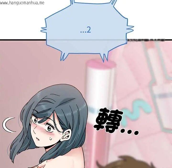 韩国漫画发小碰不得/强制催眠韩漫_发小碰不得/强制催眠-第130话在线免费阅读-韩国漫画-第158张图片