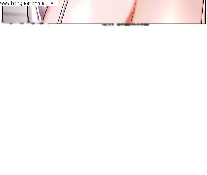 韩国漫画老师的亲密指导韩漫_老师的亲密指导-第113话-奋不顾身的湿身承诺在线免费阅读-韩国漫画-第54张图片