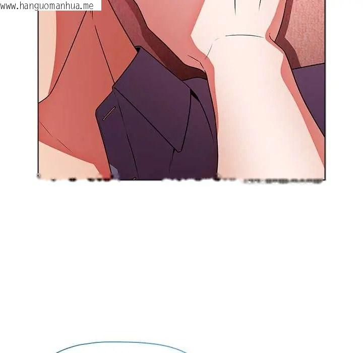 韩国漫画客制化诱惑韩漫_客制化诱惑-第10话在线免费阅读-韩国漫画-第126张图片