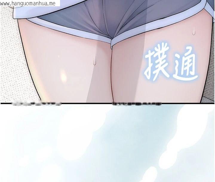 韩国漫画衣冠禽兽韩漫_衣冠禽兽-第10话-妳下面这么敏感啊?在线免费阅读-韩国漫画-第20张图片