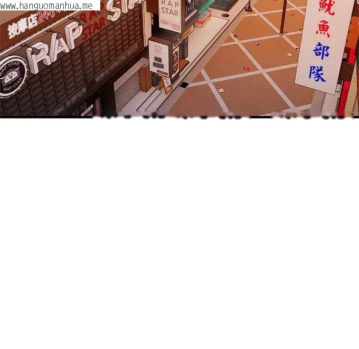 韩国漫画和正妹们的语言交换韩漫_和正妹们的语言交换-第6话在线免费阅读-韩国漫画-第74张图片