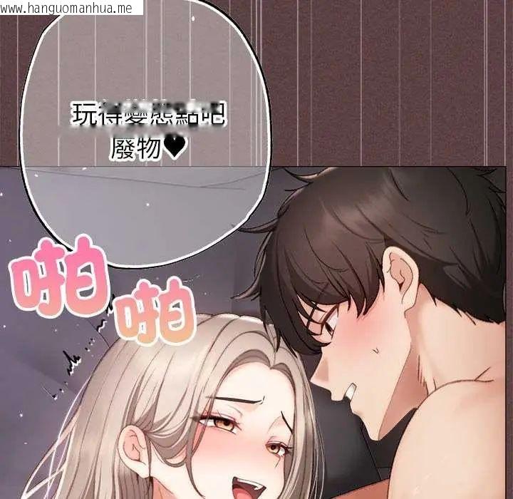 韩国漫画那个小太妹韩漫_那个小太妹-第21话在线免费阅读-韩国漫画-第76张图片