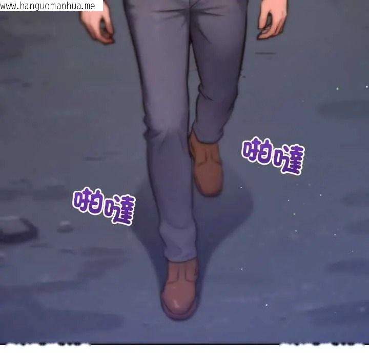 韩国漫画不只是朋友韩漫_不只是朋友-第26话在线免费阅读-韩国漫画-第110张图片