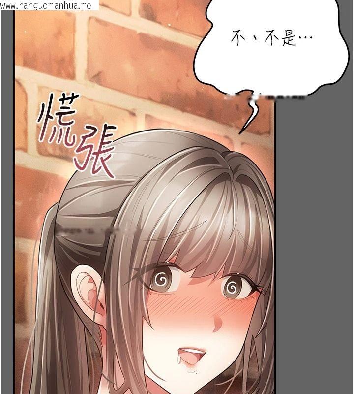 韩国漫画伪纯爱变态韩漫_伪纯爱变态-第16话-酒后的3P邀约在线免费阅读-韩国漫画-第157张图片