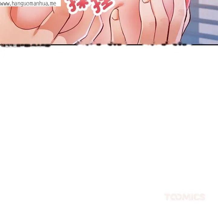 韩国漫画可以爱你吗/似曾相识的她韩漫_可以爱你吗/似曾相识的她-第118话在线免费阅读-韩国漫画-第57张图片