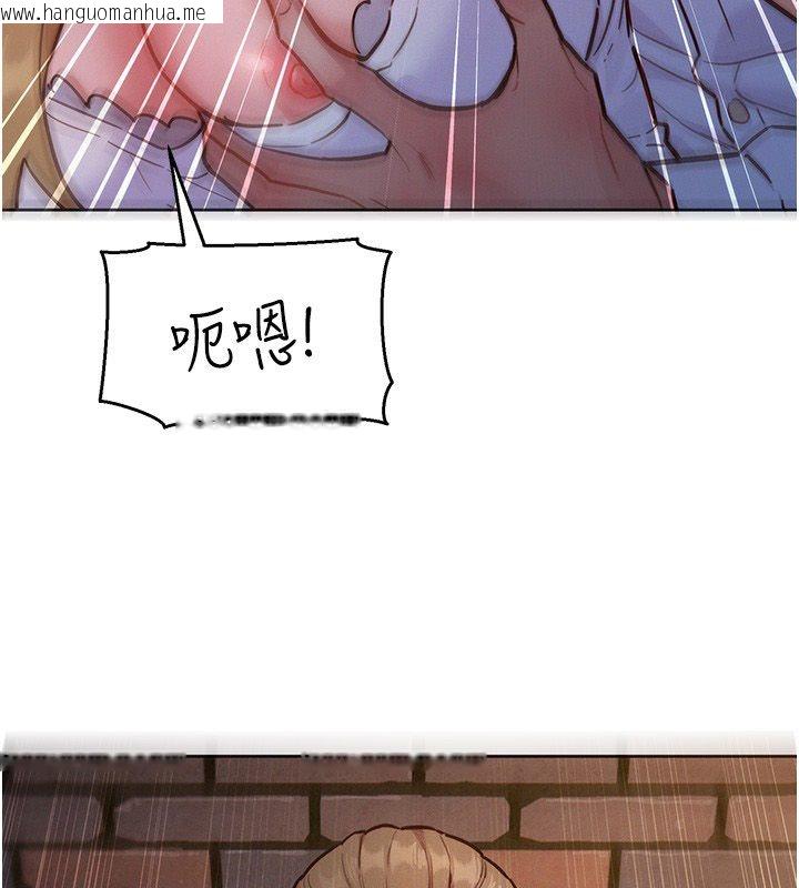 韩国漫画她们的最爱.ZIP韩漫_她们的最爱.ZIP-第17话-暗巷里的呻吟声在线免费阅读-韩国漫画-第109张图片