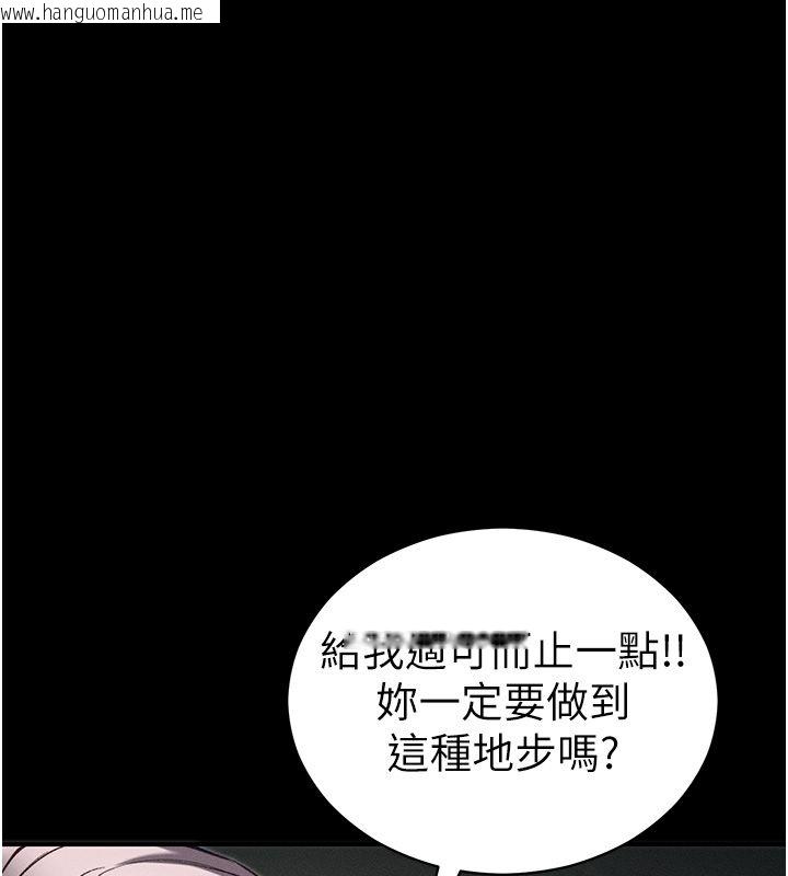 韩国漫画太妹攻略指南韩漫_太妹攻略指南-第60话-让我教妳如何取悦主人在线免费阅读-韩国漫画-第10张图片