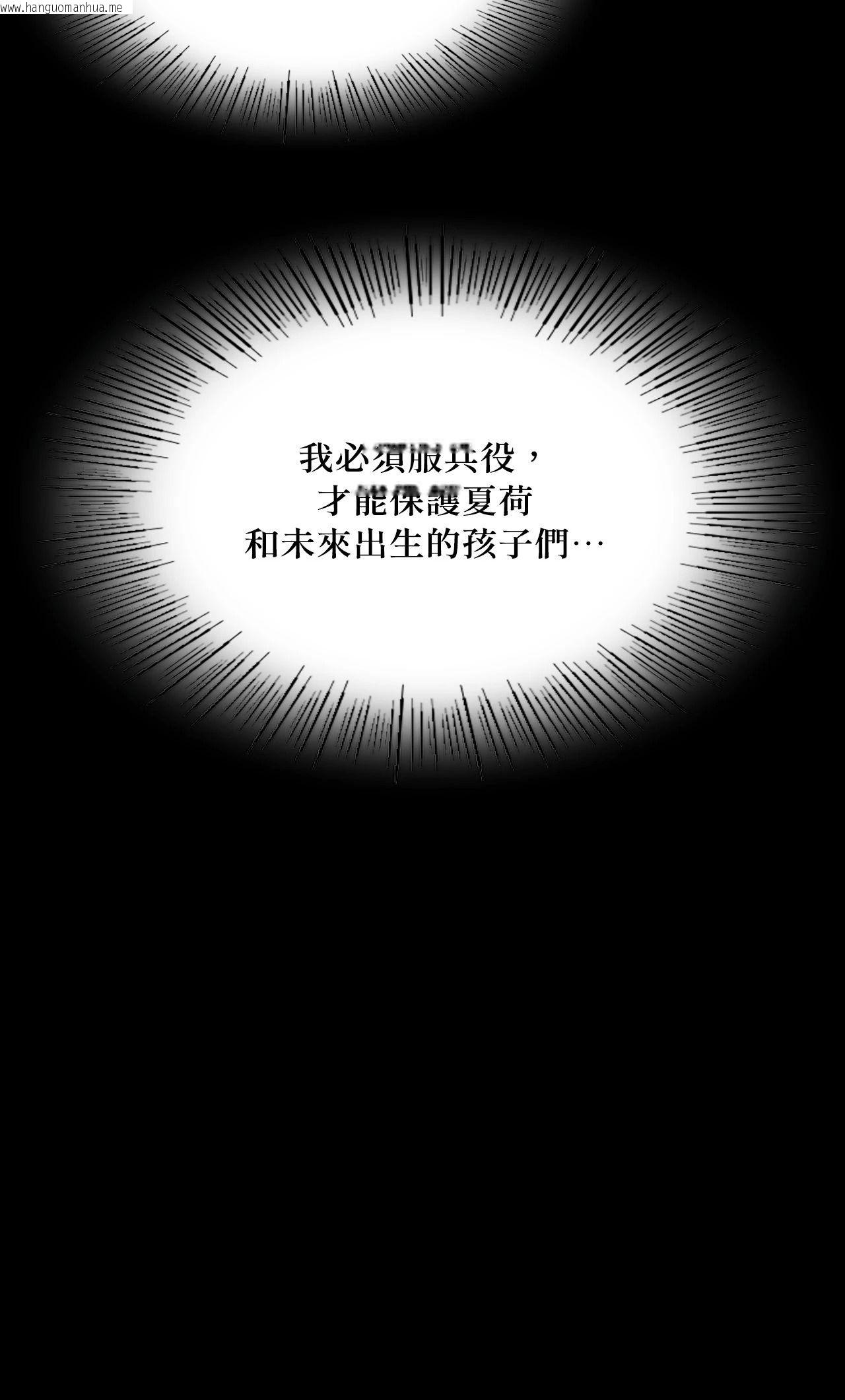韩国漫画小姐韩漫_小姐-第145话在线免费阅读-韩国漫画-第80张图片