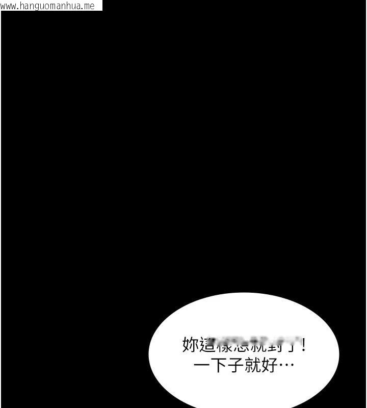 韩国漫画义父韩漫_义父-第33话-姐姐们带妳浪在线免费阅读-韩国漫画-第95张图片