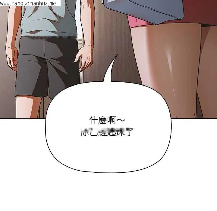 韩国漫画客制化诱惑韩漫_客制化诱惑-第10话在线免费阅读-韩国漫画-第31张图片