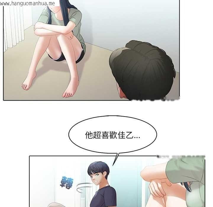 韩国漫画当时间静止后韩漫_当时间静止后-第10话在线免费阅读-韩国漫画-第33张图片