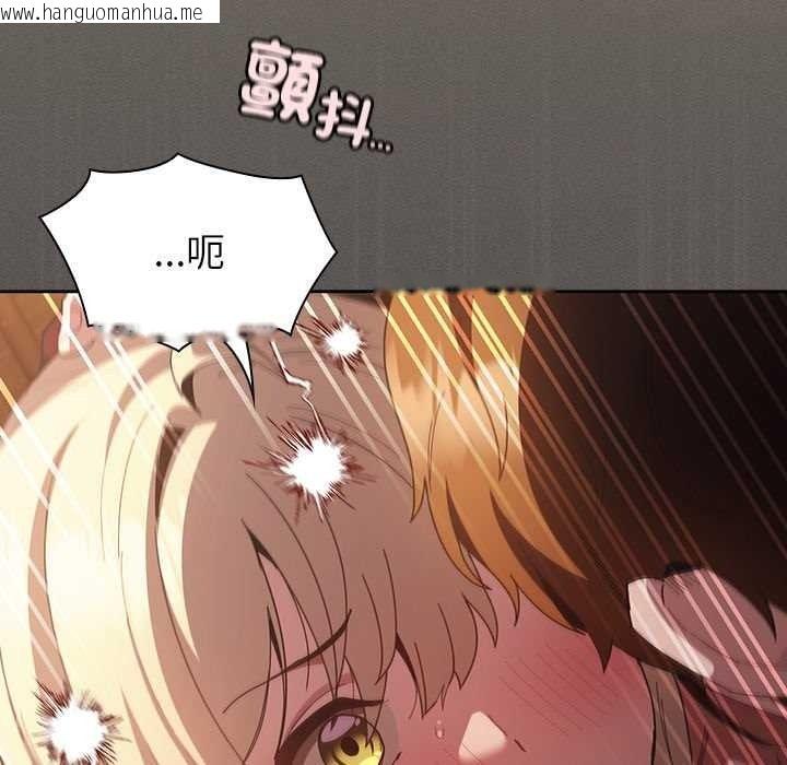 韩国漫画神圣陷阱/中了传教士的美人计韩漫_神圣陷阱/中了传教士的美人计-第51话在线免费阅读-韩国漫画-第174张图片